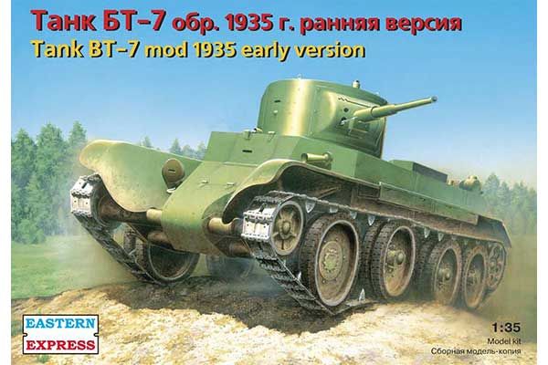 Танк БТ-7 зр. 1935р. рання версія (Estern Express 35108) 1/35