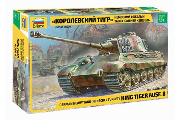 Королівський Тигр з вежею Хеншель (1/35) Zvezda 3601