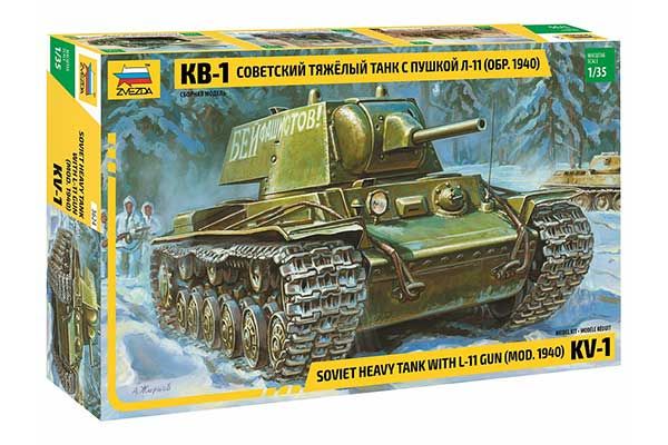 КВ-1 з гарматою Л-11 (1/35) ZVEZDA 3624