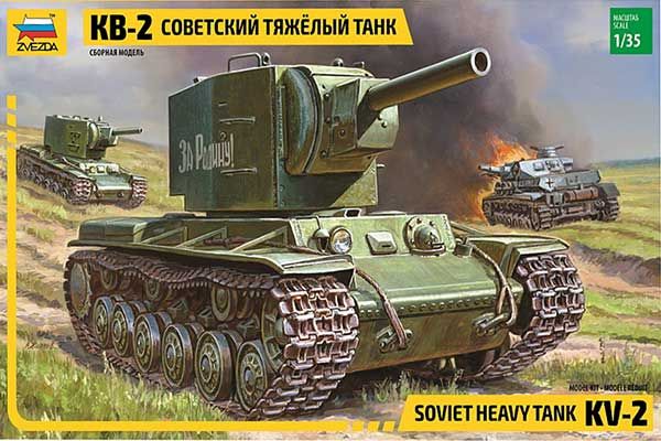 КВ-2 (1/35) ZVEZDA 3608