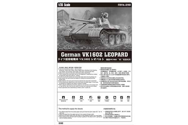 Leopard VK1602 (1/35) Hobby Boss 82460