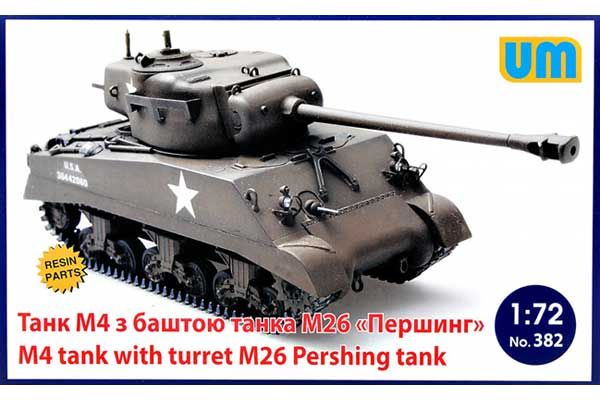Танк M4 з баштою танку М26 "Першінг" (UNIMODELS 382) 1/72
