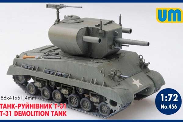 Танк руйнівник Т-31 (UNIMODELS 456) 1/72