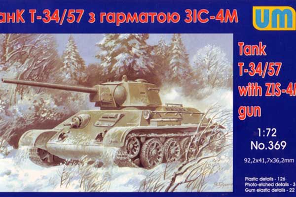 Танк T-34/76-57 з гарматою ЗІС-4 (UNIMODELS 369) 1/72