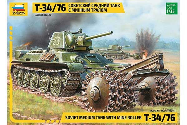 T-34/76 з мінним Трал (1/35) Zvezda 3580