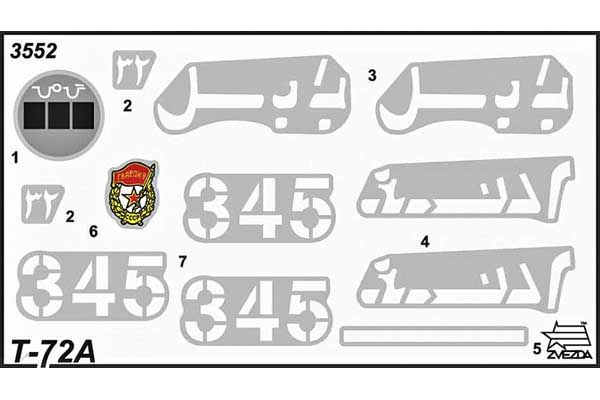Т-72А (1/35) ZVEZDA 3552