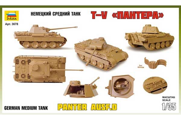 T-V Пантера Ausf.D (1/35) Zvezda 3678