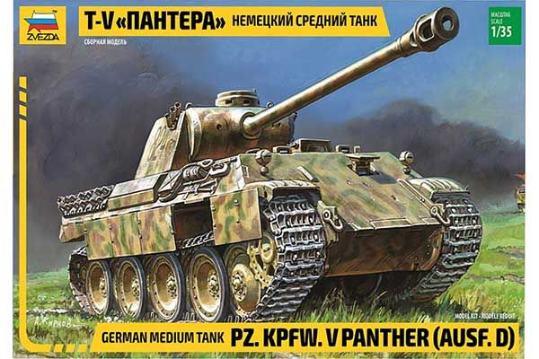 T-V Пантера Ausf.D (1/35) Zvezda 3678