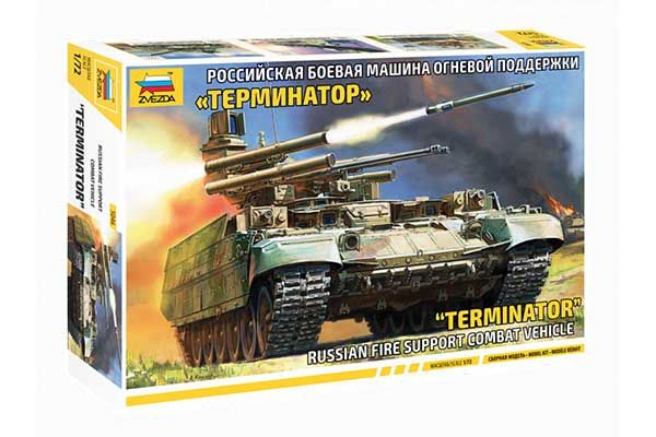 Терминатор (ZVEZDA 5046) 1/72