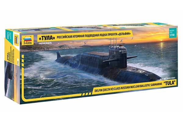 «Тула» атомний підводний човен проекту «Дельфін» (ZVEZDA 9062) 1/350