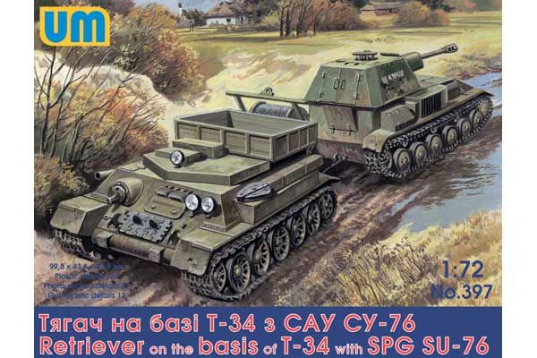 Тягач на базі Т-34 з САУ СУ-76 (UNIMODELS 397) 1/72