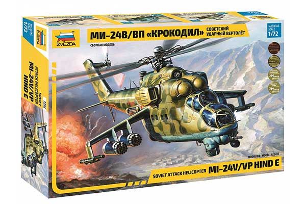 Мі-24В / ВП "Крокодил" (Zvezda 7293) 1/72