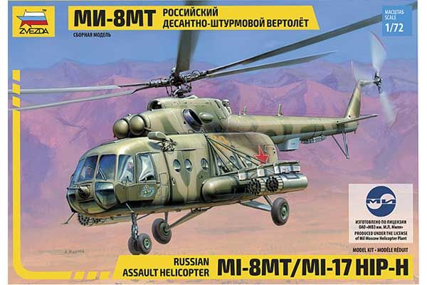 Мі-8 МТ (Zvezda 7253) 1/72