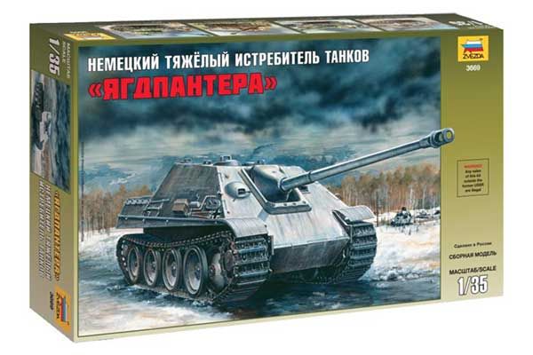 "Ягдпантера" SD.KFZ.173 (ZVEZDA 3669) 1/35