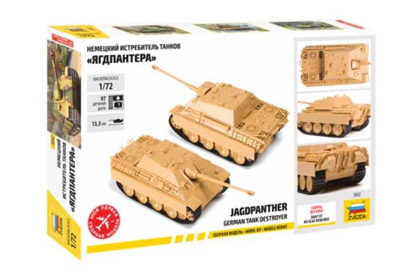 "Ягдпантера" (ZVEZDA 5042) 1/72