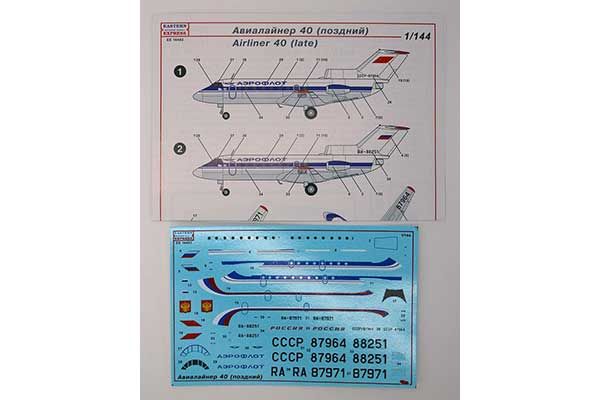 Як-40 пізній (Eastern Express 14493) 1/144