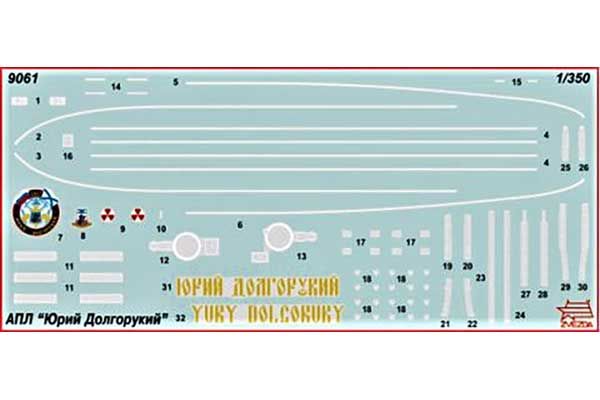 "Юрій Довгорукий" проект "Борей" (ZVEZDA 9061) 1/350