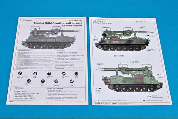 ЗРК КУБ (Trumpetr 00361) 1/35