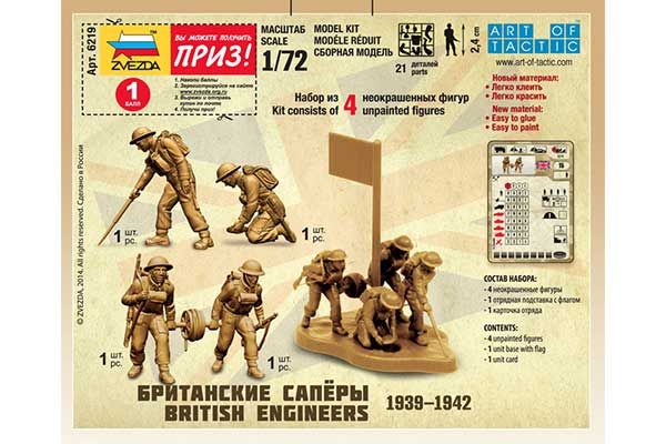 Британские саперы 1939-1942 (ZVEZDA 6219) 1/472