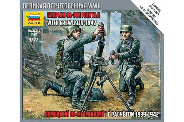 Немецкий 81-мм миномет с расчетом 1939-1942 (ZVEZDA 6111) 1/72