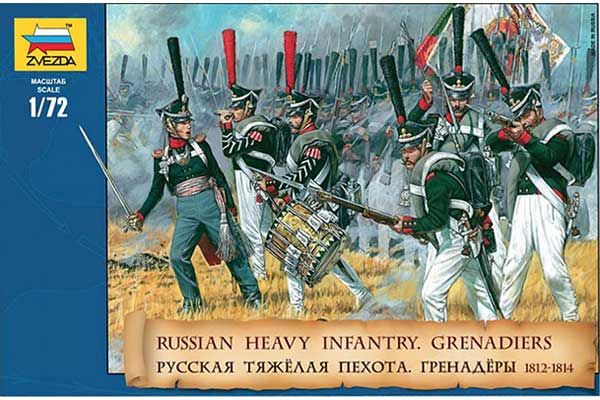 Русская тяжёлая пехота Гренадёры 1812-1814 гг. (ZVEZDA 8020) 1/72