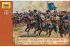 Шведские драгуны Карла XII (ZVEZDA 8057) 1/72