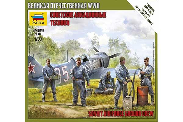 Радянські авіатехніки (Zvezda 6187) 1/72
