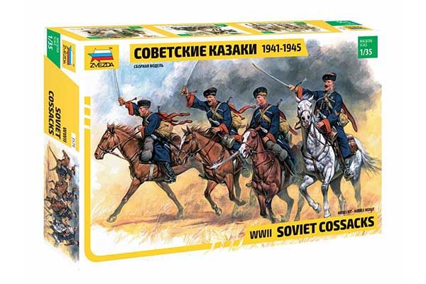 Советские казаки 1941-1945 (ZVEZDA 3579) 1/35