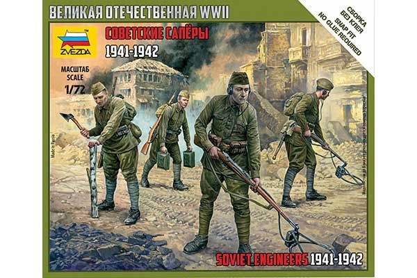 Радянські сапери 1941-1942 (ZVEZDA 6108) 1/72