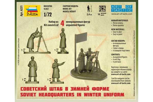 Радянський штаб в зимовій формі (ZVEZDA 6231) 1/72