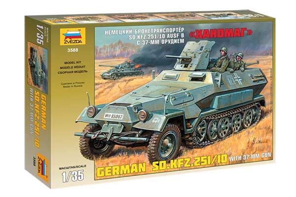 «Ханомаг» Sd.Kfz. 251/10AUSF B (Zvezda 3588) 1/35