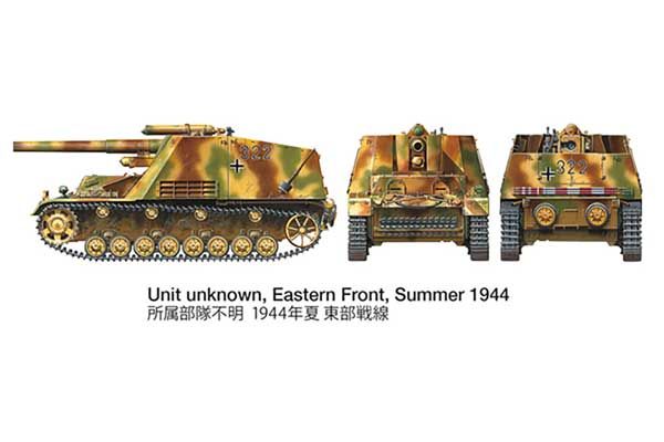 Hummel пізнього виробництва (Tamiya 35367) 1/35