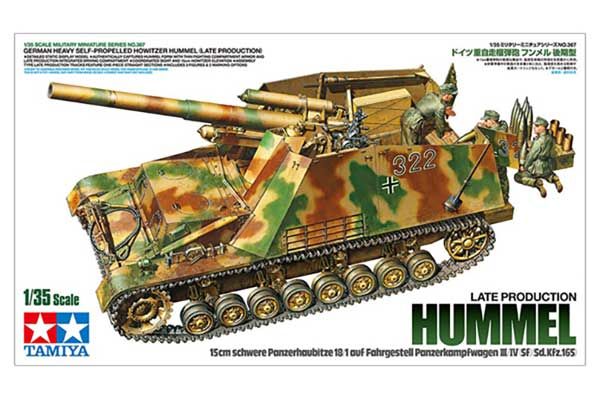 Hummel пізнього виробництва (Tamiya 35367) 1/35