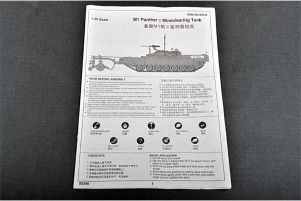M1 Panther Ⅱ машина разминирования (Trumpeter 00346) 1/35
