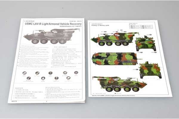 LAV-R машина эвакуации (Trumpeter 00370) 1/35