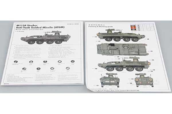 M1134 Stryker Anti- Tank Guided Missile (ATGM) (Trumpeter 00399) 1/35