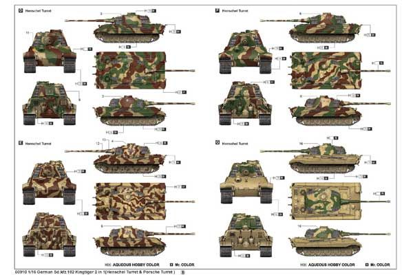 Sd.Kfz.182 King Tiger 2 в 1(башта Henschel і Porsche) (Trumpeter 00910) 1/16