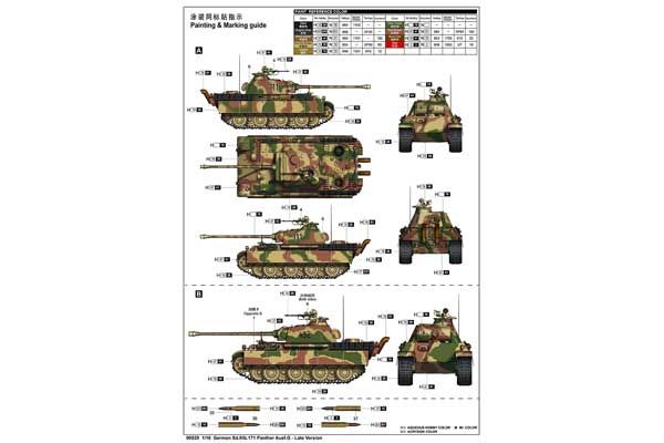 Sd.Kfz.171 Panther Ausf.G - пізня версія (Trumpeter 00929) 1/16