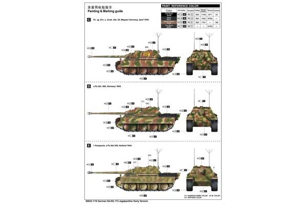 Sd.Kfz 173 Jagdpanther ранньої версії  (Trumpeter 00934) 1/16