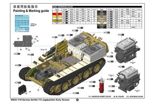 Sd.Kfz 173 Jagdpanther ранньої версії  (Trumpeter 00934) 1/16