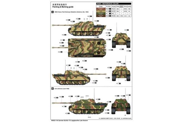 Sd.Kfz 173 Jagdpanther пізньої версії (Trumpeter 00935) 1/16