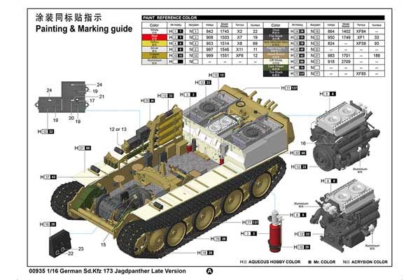 Sd.Kfz 173 Jagdpanther пізньої версії (Trumpeter 00935) 1/16