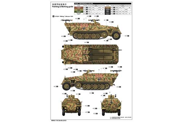 Sd.Kfz 251 D (Trumpeter 00942) 1/16