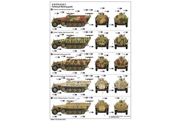 Sd.Kfz 251 D (Trumpeter 00942) 1/16