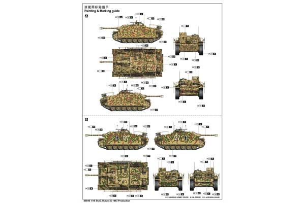 StuG.III Ausf.G 1943р. виробництва (Trumpeter 00946) 1/16