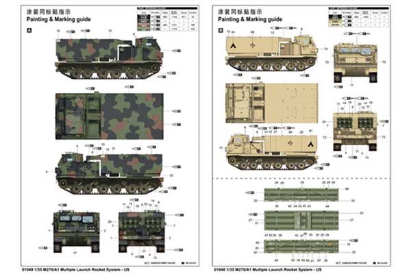 MLRS M270/A1 (Trumpeter 01049) 1/35