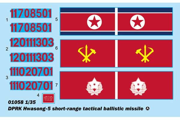  «Hwasong-5» 01058 (Trumpeter 01058) 1/35