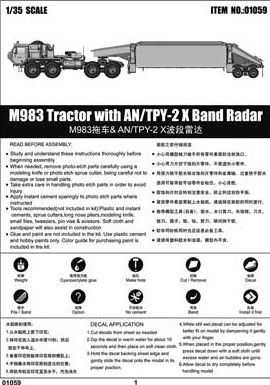 M983 з радаром X-діапазону AN / TPY-2 (Tumpeter 01059 ) 1/35