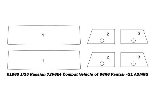 Панцирь С-1 ЗРПК с боевым модулем 72В6Е4 (TRUMPETER 01061) 1/35