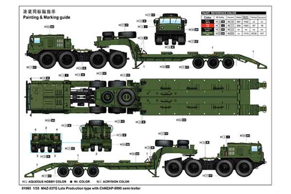 МАЗ-537Г пізнього виробництва з прицепом ЧМЗАП-9990  (Trumpeter 01065) 1/35